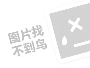 閲戝睘闀佷环鏍煎ぇ鎻锛岀敓鎰忕ぞ鍛婅瘔浣犱竴鍒囷紒锛堝垱涓氶」鐩瓟鐤戯級